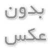 شیشه چگونه ساخته می شود